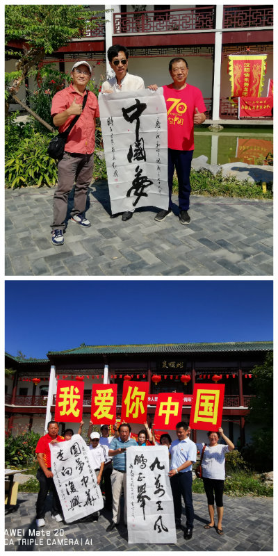 1569939158586358.jpg 拼图书法+.jpg