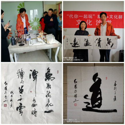 1570963266688138.jpg 拼图姜红圆.jpg