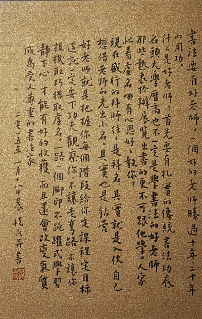 1572090479492118.jpg 书大1++.jpg