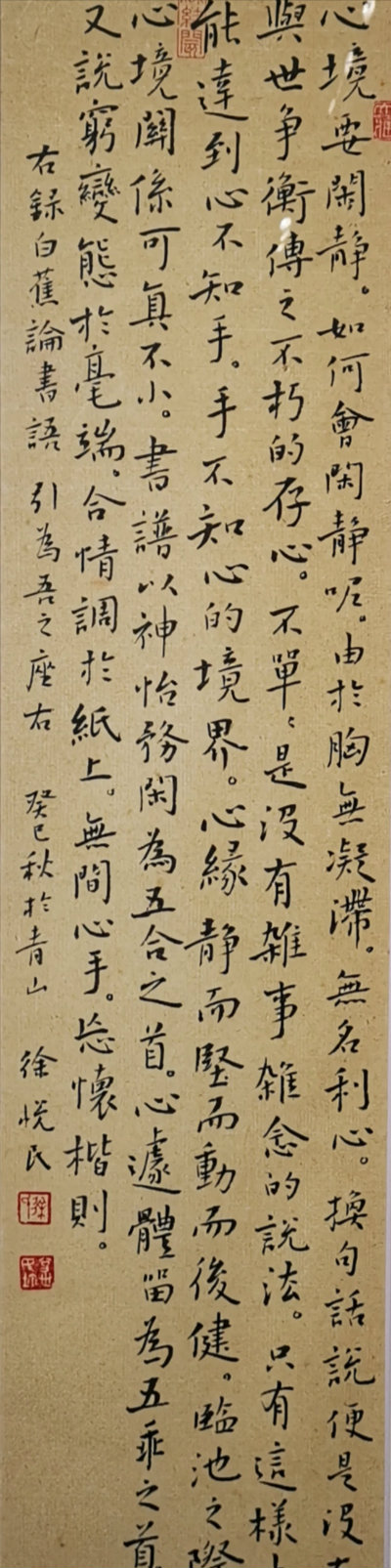1572090502594369.jpg 书大2++.jpg