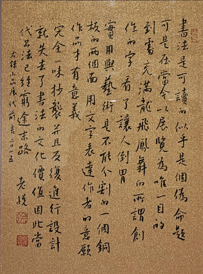 1572090524297542.jpg 书大3++.jpg