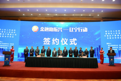 1572171325721535.jpg 罗文副主任图++.jpg