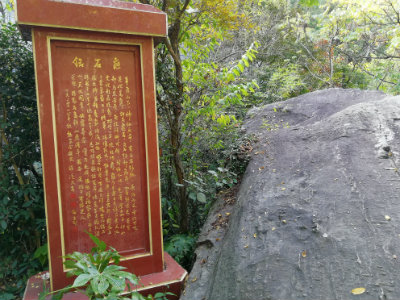 1572613635441003.jpg 神龟铭.jpg