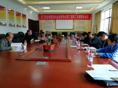 1572966822752176.jpg 会议现场++.jpg
