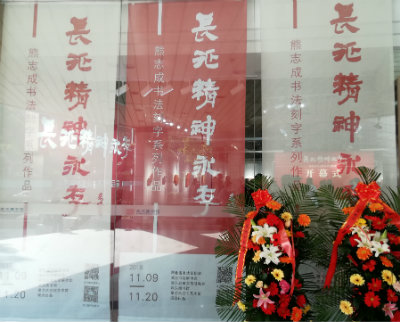 1573283721717436.jpg 长征精神永存.jpg