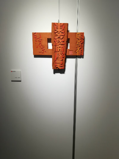 1573284090316728.jpg 东方红,太阳升.jpg
