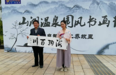 1573923471437751.jpg 袁海纳百川++.jpg