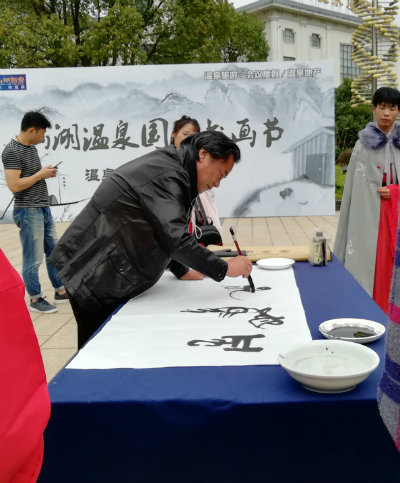1573923913301038.jpg 书法3.jpg