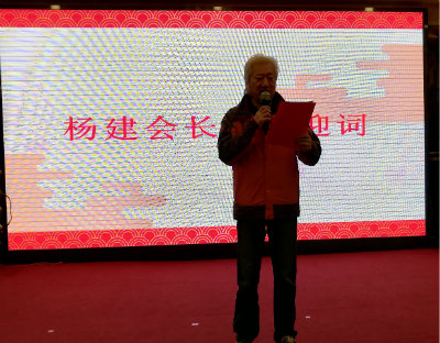1574089321169128.jpg 谢建会长致欢迎词++.jpg