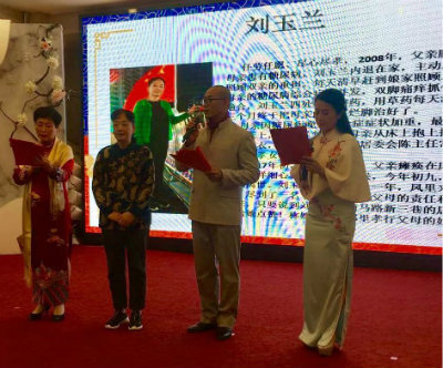 1574089616566438.jpg 孝女刘玉兰.jpg