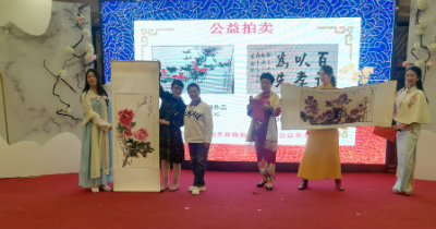 1574089890619767.jpg 直条幅画拍卖成功++.jpg