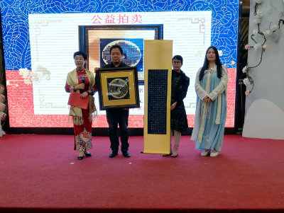1574089931778886.jpg 心经拍卖成功++.jpg