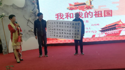 1574089960453840.jpg 袁伟民字2++.jpg