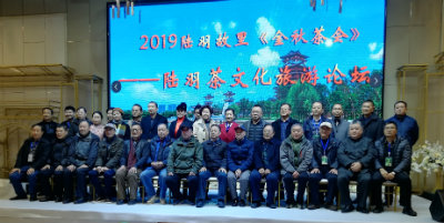 1575166700806164.jpg 与会人员留影.jpg