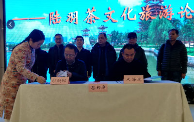 1575166935308100.jpg 陈平与天海龙签约.jpg