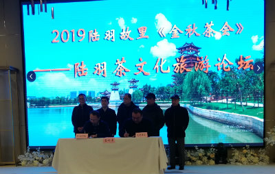 1575166990735155.jpg 佳境与另一家签约.jpg