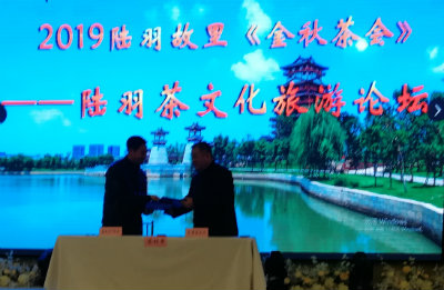 1575167038651680.jpg 签约4.jpg
