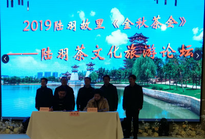 1575167116834880.jpg 签约5.jpg
