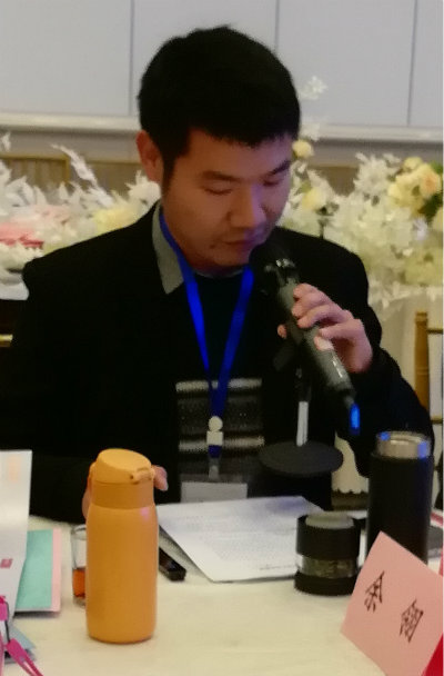 1575172691355649.jpg 吴激光发言.jpg