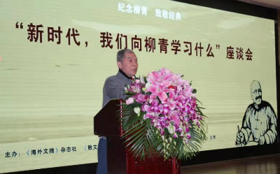 1575601951669201.jpg 领导发言++.jpg