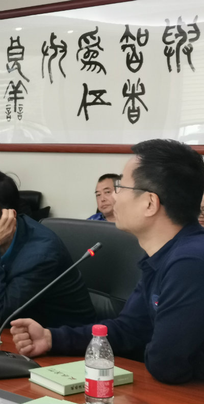 1576405622650469.jpg 钟辉发言.jpg