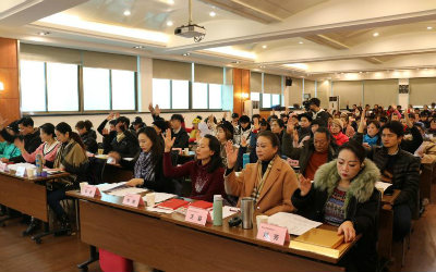 1576668610286360.jpg 会议表决现场++.jpg