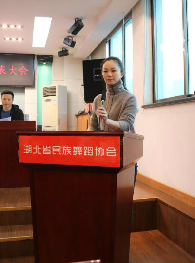 1576669023921949.jpg 副会长、主持人汪艳++.jpg
