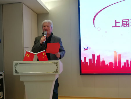 1576765859618325.jpg 杨建做报告++.jpg