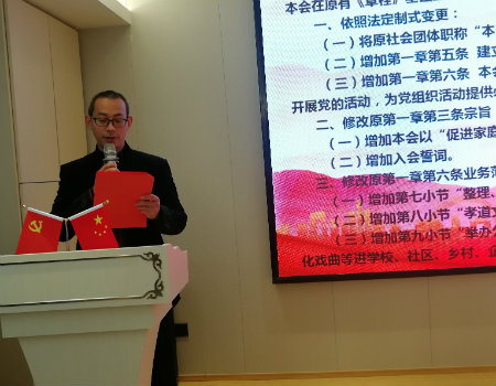 1576766142108394.jpg 章程修改说明++.jpg