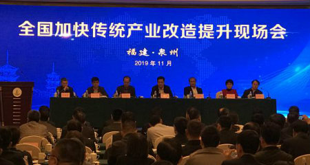 1577094682248490.jpg 产业司图片++.jpg