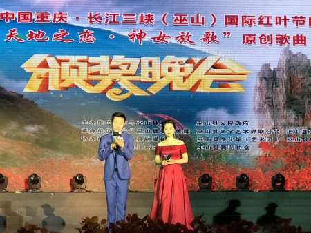 1577739220600470.jpg 颁奖晚会.jpg