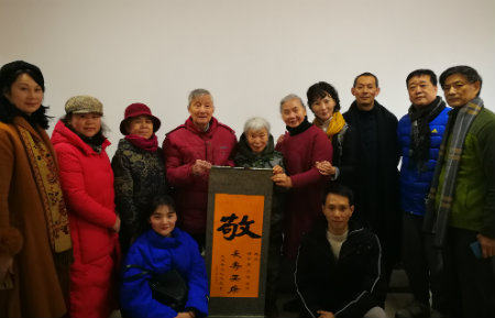 1577867091826530.jpg 敬字献给马老.jpg