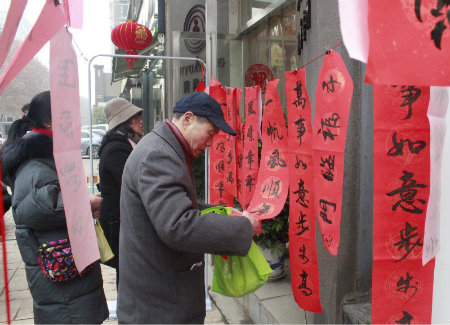 1578180371333262.jpg 看春联.jpg