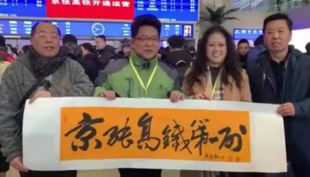 1578400351958996.jpg 京张高铁第一列+.jpg