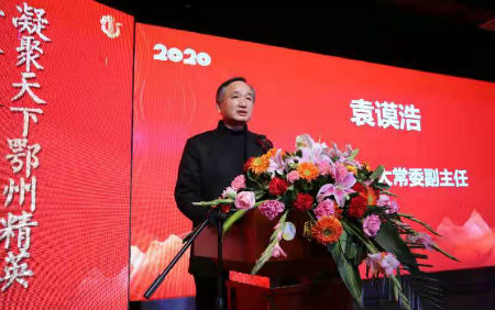 1578563647864891.jpg 人大副主任.jpg