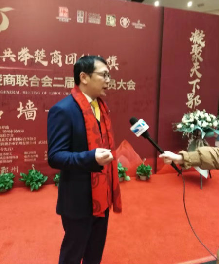 1578564204390180.jpg 红领带接受采访.jpg