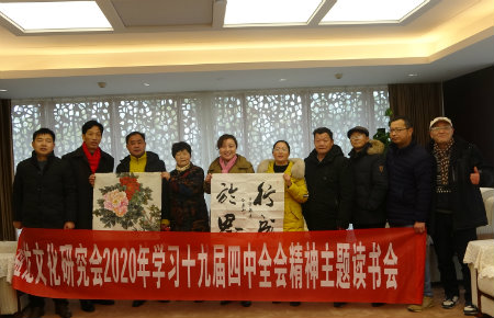 1578780948881939.jpg 会后留影.jpg