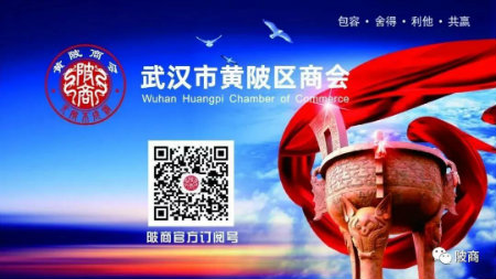 1581044197293765.jpg 商会图.jpg