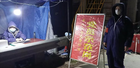1581078026360187.jpg 党员示范岗.jpg