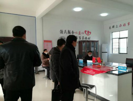 1581078416207241.jpg 办事.jpg