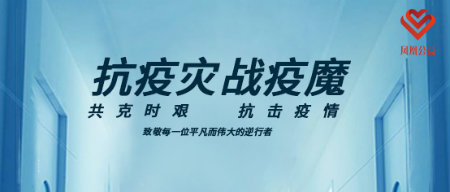 1582461119298369.jpg 图片1+.jpg