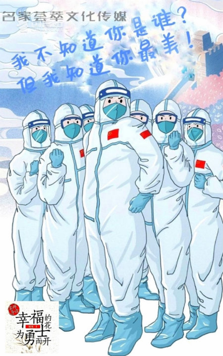 1583391955172917.jpg 我知道你最美.jpg