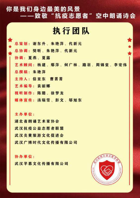 1584543407468668.jpg 团队人员+.jpg