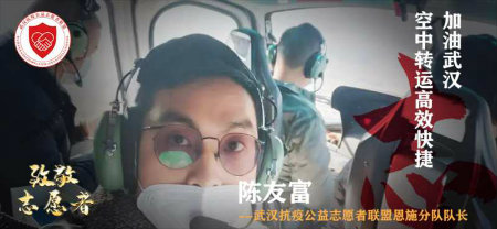 1584543428807750.jpg 陈友富+.jpg
