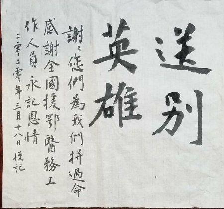 1584543617769249.jpg 徐悦民+.jpg