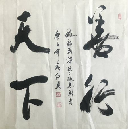 1584543665519525.jpg 姜红圆+.jpg