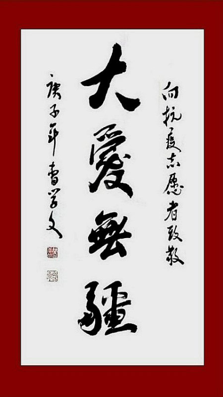 1584543704912224.jpg 曹学文+.jpg