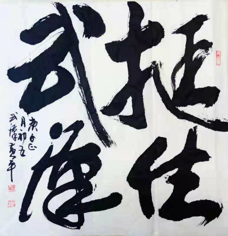 1584569064319303.jpg 黄平.jpg