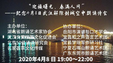 1586215876584033.jpg 主办单位.jpg