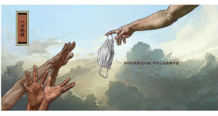 1586266843123474.jpg 八方驰援.jpg